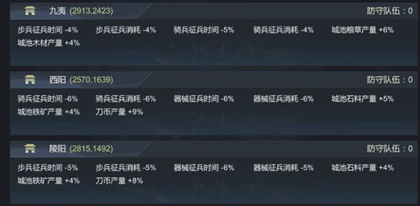 大秦帝国之帝国烽烟vivo版