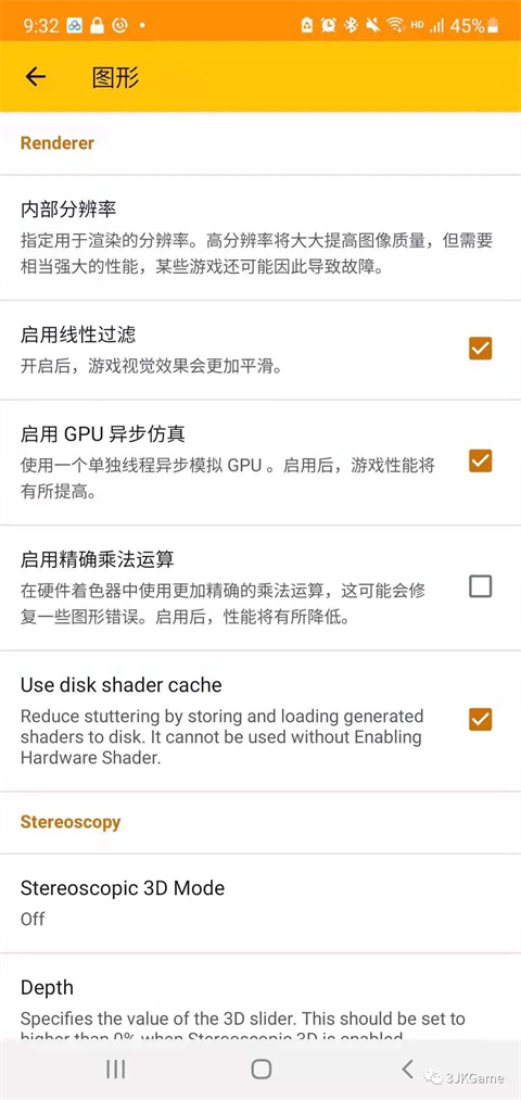 citra模拟器mmj最新版
