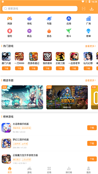 2265安卓市场手机版