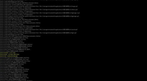 krkr模拟器最新版2024