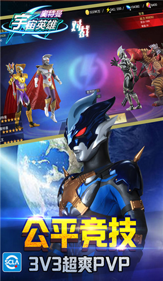 奥特曼宇宙英雄华为版最新版