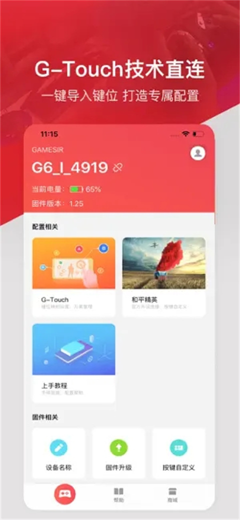 小鸡游戏世界app