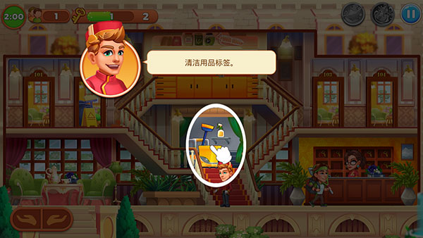 帝国发烧酒店安卓版