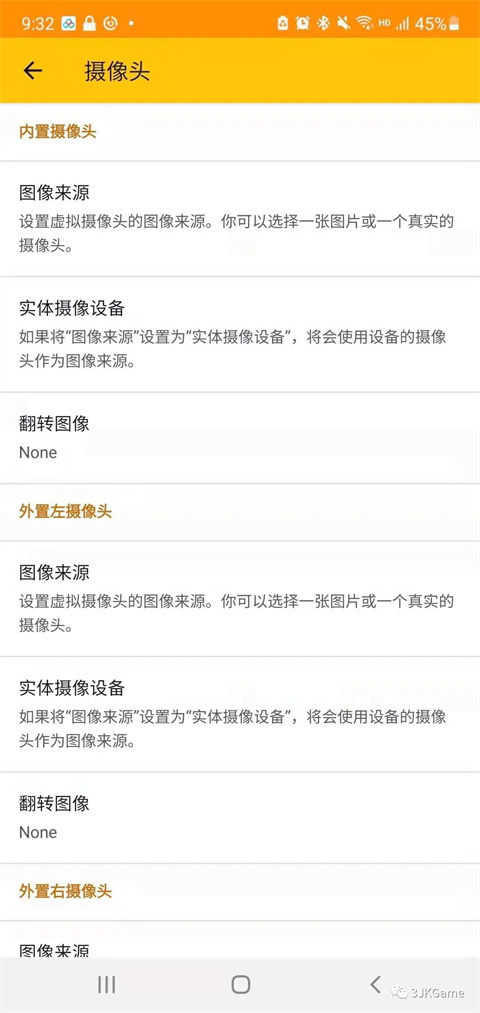 citra模拟器mmj最新版