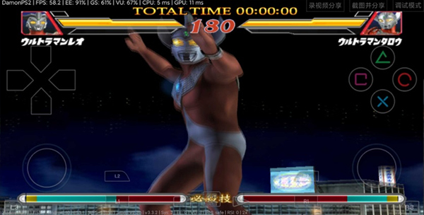 奥特曼格斗进化2最新版2024