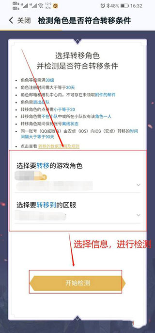 王者营地2024最新版本