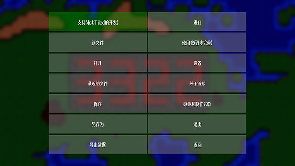 铁锈战争地图编辑器中文版最新版(NotTiled)