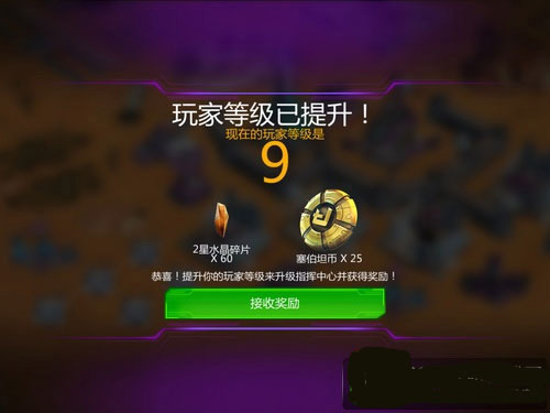 变形金刚地球之战应用宝版