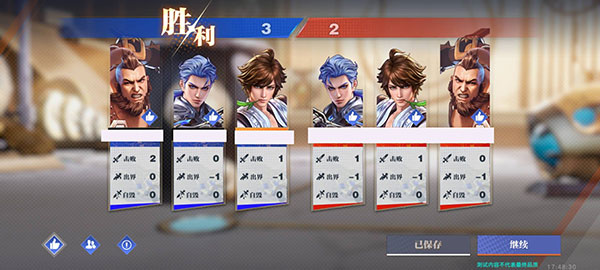 代号破晓体验服