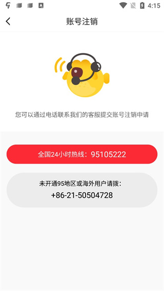 盛趣叨鱼app