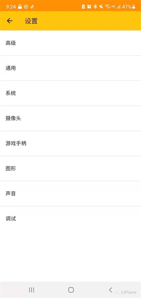 citra模拟器mmj最新版
