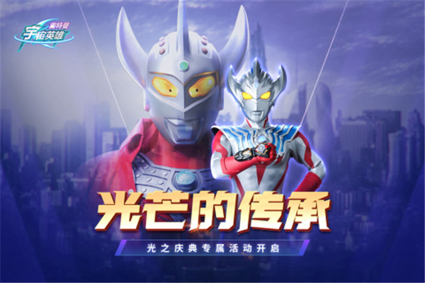 奥特曼宇宙英雄黑侠mod菜单版