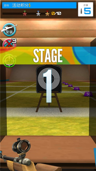 射击之王手游最新版