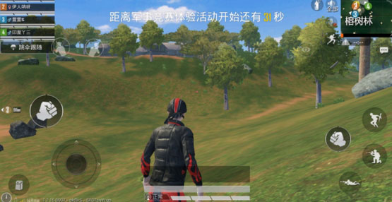 吃鸡除草辅助器(免费)2022