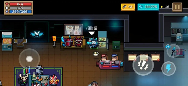 元气骑士vivo版最新版