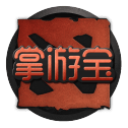 dota2掌游宝app v2.4.8