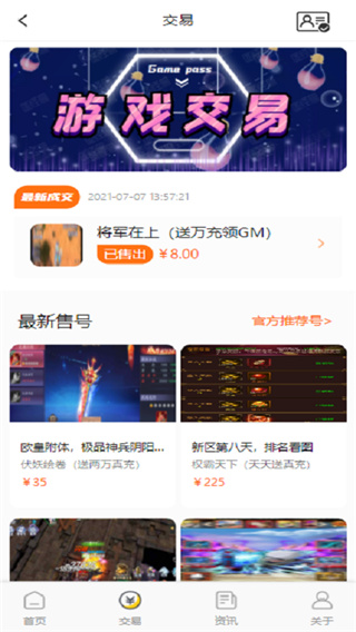 九九游戏福利app最新版