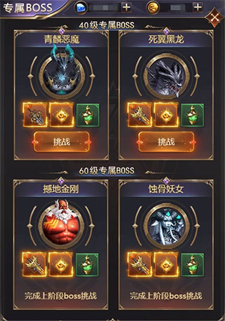 女神联盟契约破解版无限钻石版