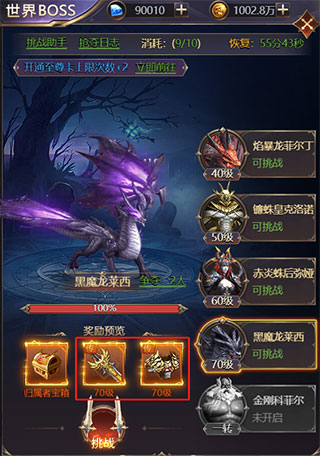 女神联盟契约破解版无限钻石版