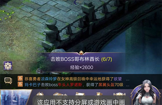 女神联盟契约破解版无限钻石版