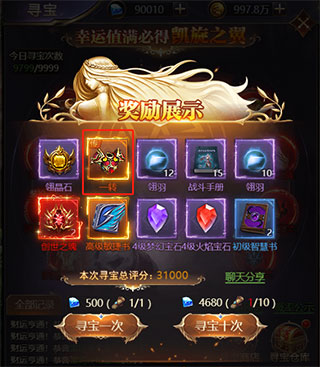 女神联盟契约破解版无限钻石版