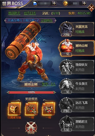 女神联盟契约破解版无限钻石版