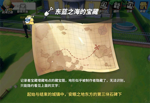 航海王热血航线微信版