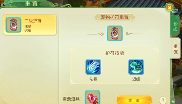 西游女儿国vivo版