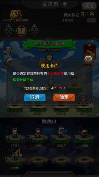 一起击碎吧九游版