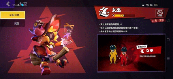 太空行动华为版下载