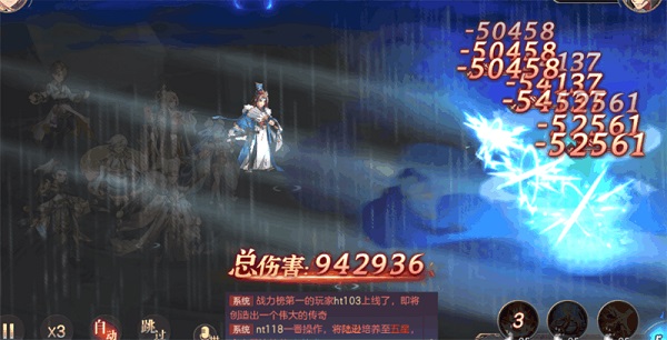 三国志幻想大陆九游版