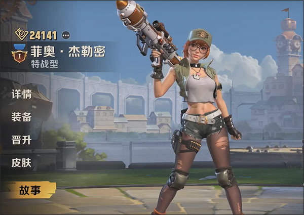 合金弹头觉醒oppo版