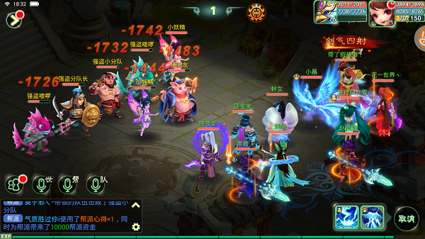 西游女儿国vivo版