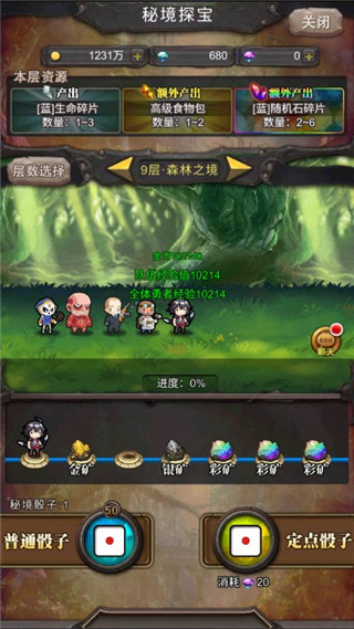 一起击碎吧九游版