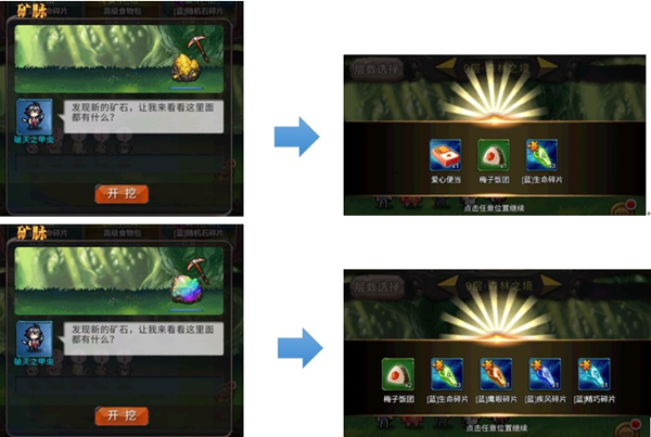 一起击碎吧九游版