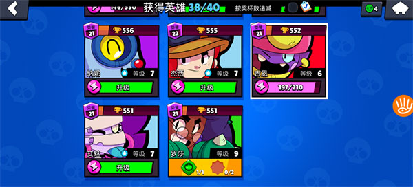 荒野乱斗网易官方版