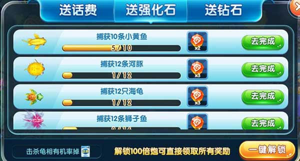 姚记捕鱼达叔代言版下载