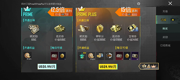 绝地求生国际服体验服