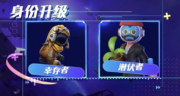 太空行动华为版下载