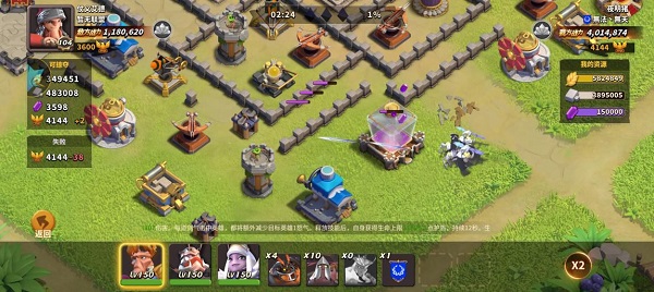 蚁族崛起腾讯版