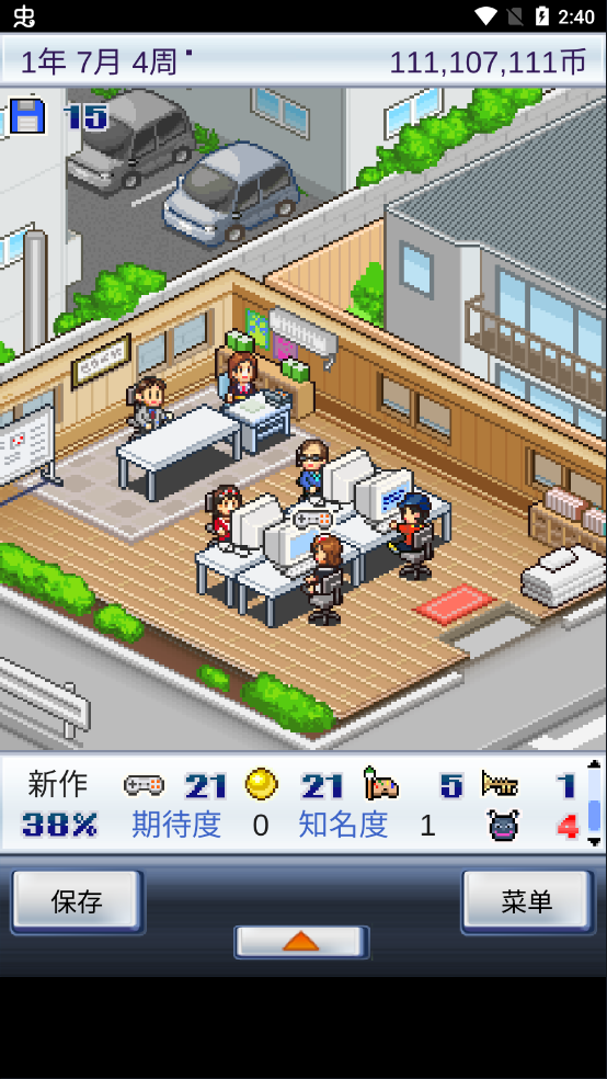 游戏开发物语官方中文版