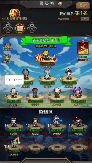 一起击碎吧九游版