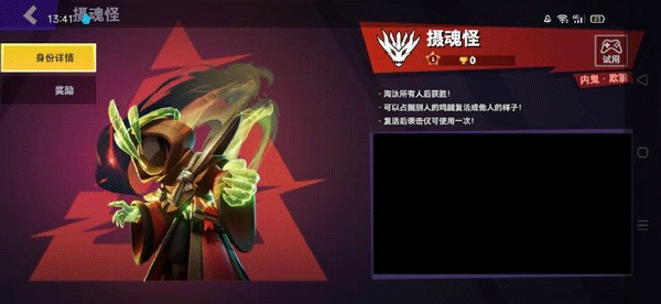 太空行动华为版下载