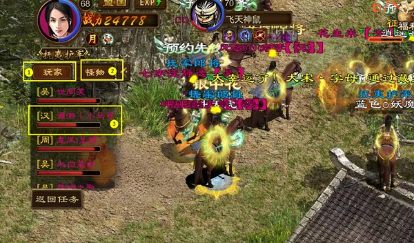 原始征途腾讯渠道版