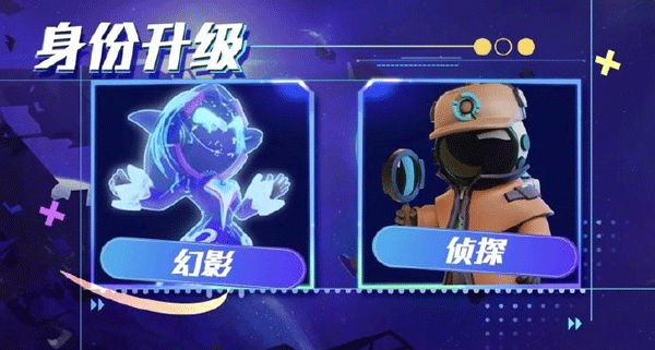 太空行动华为版下载