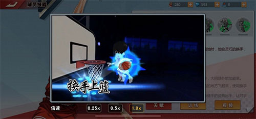 灌篮高手九游版