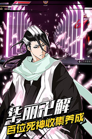 无限纷争小米版