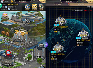 商道高手vivo版本