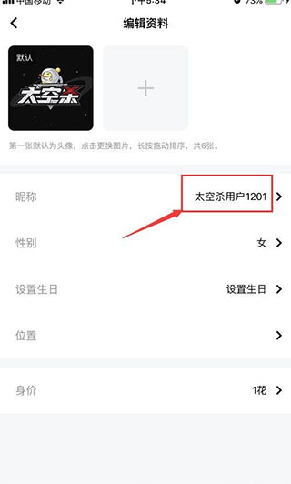 太空行动破解版最新版本2024下载