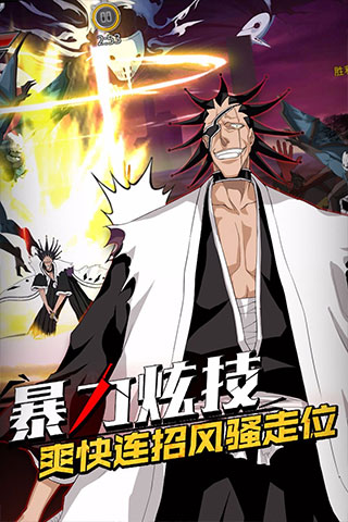 无限纷争小米版